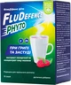 Комплекс Baum Pharm ФлюДифенс Фито 10 саше (4820232720332) - изображение 3