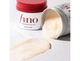 Відновлююча поживна маска для волосся з маточним молочком Shiseido Fino Premium Touch Hair Mask, 230г (4901872837144) - зображення 2