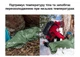 Спасательный спальный мешок, термомешок, водонепроницаемое термоодеяло, цвет олива/серебро, размер 213х9х93 см - изображение 4