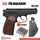 Пістолет SAS Makarov Full Set - зображення 1