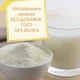 Сухе молоко 25 кг знежирене 1,5% у мішках від виробника СОМ, Гост - зображення 3