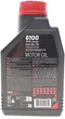 Моторное масло Motul 5W30 Syn-nergy 6100 (MB 229.5/Renault RN0710/RN0700/VW 502 00/505 00) 1 л (113141) - изображение 2
