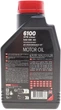 Моторное масло Motul 5W40 6100 Syn-clean ( ACEA C3/API PERFORMANCE SP) 1 л (113114) - изображение 2