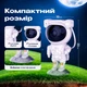 Астронавт детский ночник лазерный проектор звездного неба космонавт на луне 8 режимов свечение с пультом Белый с желтым - изображение 4