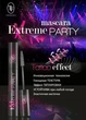 Тушь для ресниц Triumph Extreme Party CTM 23 Триумф TF удлинняющая 10 мл черная - изображение 3
