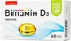 Витамин D3 Baum Pharm UltraCap 4000 МЕ 60 капсул (4820235800116) - изображение 1