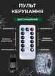 Светодиодная гирлянда роса 100 метров 1000 led на котушке с пультом 8 режимов белый провод Белый - изображение 5