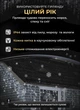 Гирлянда уличная бахрома 12м Galando 200 led IP 44 для дома фасада лестницы сада альтанки белый провод Белый - изображение 4