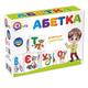 Іграшка Кубики "Абетка українська" Технок 0212 - изображение 1