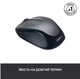 Мышь беспроводная Logitech M235 Wireless Colt Glossy (910-003146, 910-007129) - изображение 4