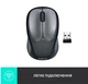 Мышь беспроводная Logitech M235 Wireless Colt Glossy (910-003146, 910-007129) - изображение 5