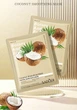 Набор фруктовых масок для лица Sadoer Facial Mask 10шт*25мл - изображение 3
