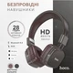 Bluetooth навушники Hoco W56 Earl з тривалою годиною роботи до 30 годин та універсальною сумісністю для всіх пристроїв - зображення 1