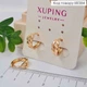 Серьги кольца "Звена", диаметр 1,3см, Xuping 18К - изображение 4