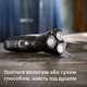 Электробритва PHILIPS X3051/00 серии 3000X - изображение 5