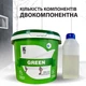 Акрил для ванны Pabrec Green 1.7 м 3.6 кг - изображение 4