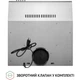 Витяжка пласка Perfelli PL 5144 I LED - изображение 9