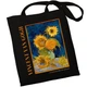 Екошопер BookOpt BK4096 Van Gogh Six Sunflowers чорний - изображение 1