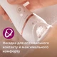 Эпилятор Philips BRE740/90 серии 8000 - изображение 6