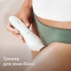 Эпилятор Philips BRE740/90 серии 8000 - изображение 9