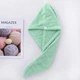 Полотенце тюрбан для сушки волос из микрофибры с пуговицей HairTowel, 64х24 см, зеленый - изображение 4