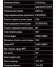 Гибридный инвертор бесперебойного питания Zegor YCN5000 HYBRID 5кВт - изображение 3