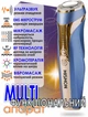RF лифтинг + EMS терапия + Ультразвук + LED multi функциональный массажер комплексного ухода, омоложения и чистки лица MS-318C - изображение 1