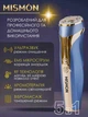 RF лифтинг + EMS терапия + Ультразвук + LED multi функциональный массажер комплексного ухода, омоложения и чистки лица MS-318C - изображение 3