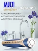 RF лифтинг + EMS терапия + Ультразвук + LED multi функциональный массажер комплексного ухода, омоложения и чистки лица MS-318C - изображение 13