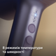Фен PHILIPS BHD720/10 серии 7000 - зображення 10