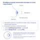 Защитные накладки на сосок Canpol Babies M/L 2 шт (18/603) - изображение 4