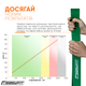 Гумова петля-еспандер Easyfit Origin 19-65 кг резинка для підтягувань, фітнесу і тренувань EF-2654-5 Зелена (56102670) - зображення 5