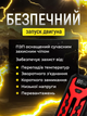 Автомобильное пускозарядное устройство 20000 mAh Andowl Q-D1020X1 Jump starter пзу многофункциональный джамп стартер для запуска авто акб с led фонариком и компасом - изображение 4