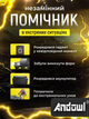 Автомобильное пускозарядное устройство 20000 mAh Andowl Q-D1020X1 Jump starter пзу многофункциональный джамп стартер для запуска авто акб с led фонариком и компасом - изображение 5