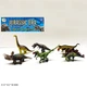 Фигурки динозавров ToyCloud "Jurassic Era" 6 штук 2093A - изображение 9