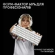 Клавіатура бездротова Logitech G PRO X 60 TKL GX Optical Tactile Біла - изображение 6