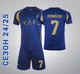 Форма футбольная детская Ronaldo (Роналдо) 7 Al-Nasr Аль-Наср 24/25, размер 26 размер, рост 140-145 см, синяя с золотым (FB-Al-20) - изображение 1