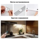 LED світильник 100-3B /око кота/ з датчиком руху та освітленості, акумулятором, пультом ДУ, в алюмінієвому корпусі, 100 см, 3W Black - зображення 7