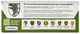 Автомодель TechnoDrive Шевроны Героев Mitsubishi Pajero 4WD Turbo 93 ОМБр (250283M) - изображение 16