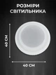 Світильник світлодіодний стельовий з пультом управління ULMS-R07-S-350-50-P1 50W 2900К-6000К - зображення 6