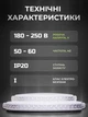 Світильник світлодіодний стельовий ULM-R07-S-350-42-P1 42W 5000К - зображення 3
