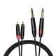 Кабель комутаційний Cascha CCA-A1CJ1 (Advanced Line Audio Cable Cinch, 1 м) - изображение 1