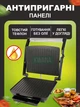 Гриль прижимной настольный 2000W мощный электрогриль контактный двухсторонний электрический для дома и дачи - изображение 2
