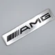 Эмблема алюминиевая AMG Mercedes Benz (хром) 12.0*2.6 см - изображение 2