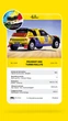 Сборная модель 1/43 автомобиль Peugeot 205 Turbo Rally Стартовый набор Heller 56189 - изображение 7