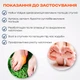 Вальгусна шина шарнірна фіксатор на стопу для кісточки великого пальця Valufix White - зображення 2