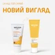 Питательный крем для лица Weleda Cold Cream Защитный 30 мл (3596209530280) - изображение 2