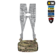 Пояс M-Tac тактичний War Belt ARMOR Tegris D-Ring Cobra Multicam XS/S - зображення 7