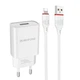 Мережевий Зарядний Пристрій Borofone BA20A 1USB/2.1A + (USB - Lightning) (Білий) - изображение 1