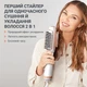 Фен и фен-щетка 2-в-1 Rowenta Reverso CF9820F0 - изображение 3